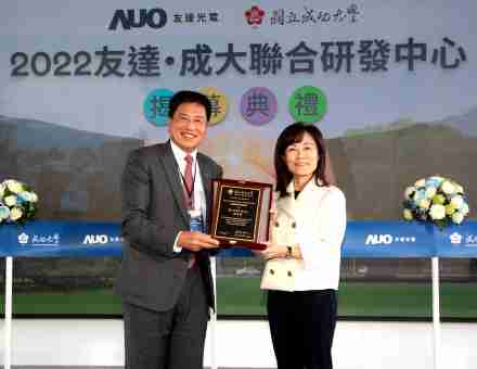 口袋牛店成大联合研发中心